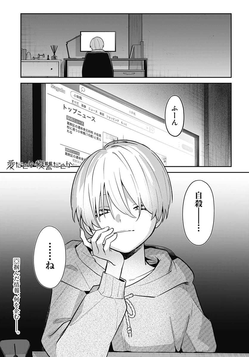 Page 0