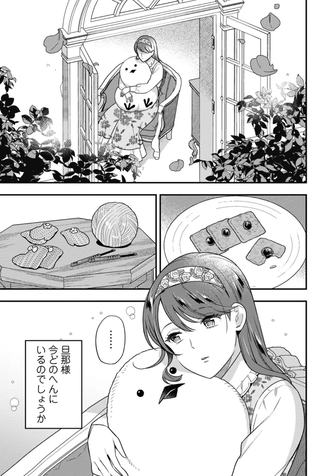 Page 0