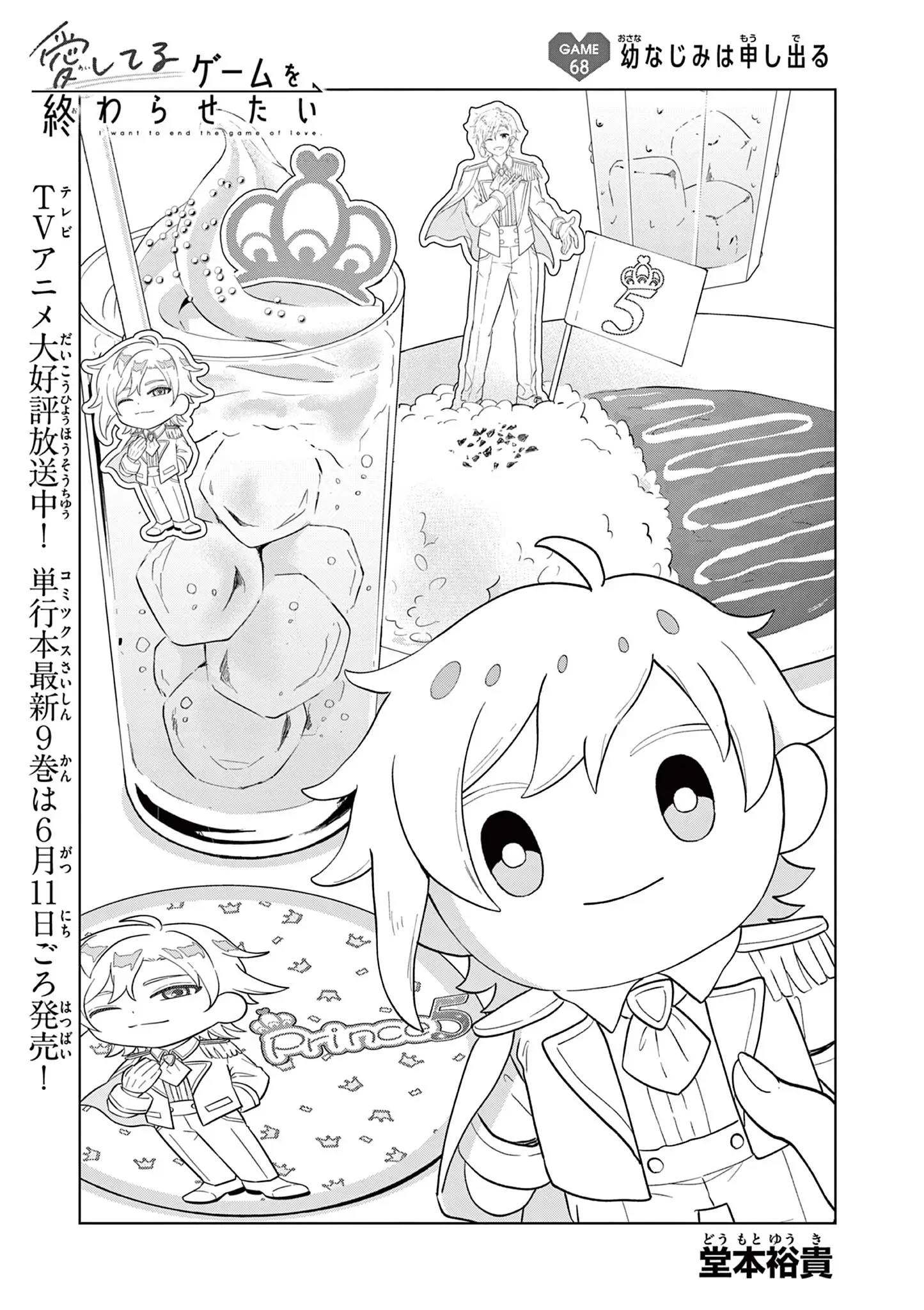 Page 0