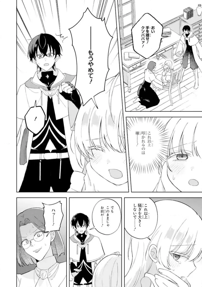 Page 0