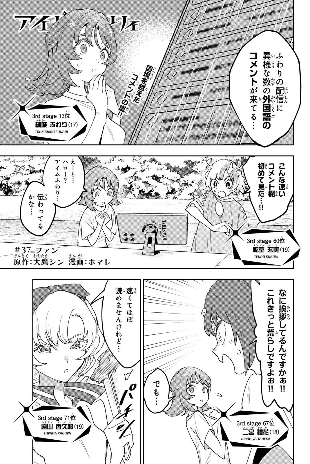 Page 0
