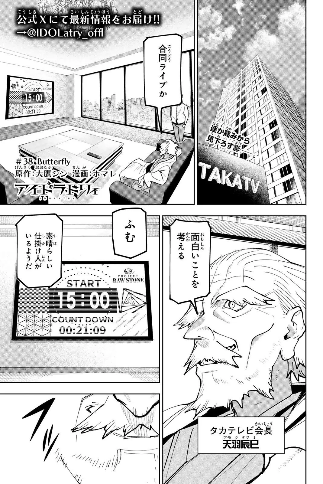 Page 0