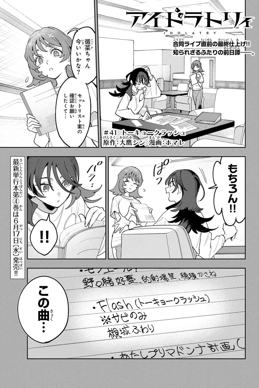 Page 0
