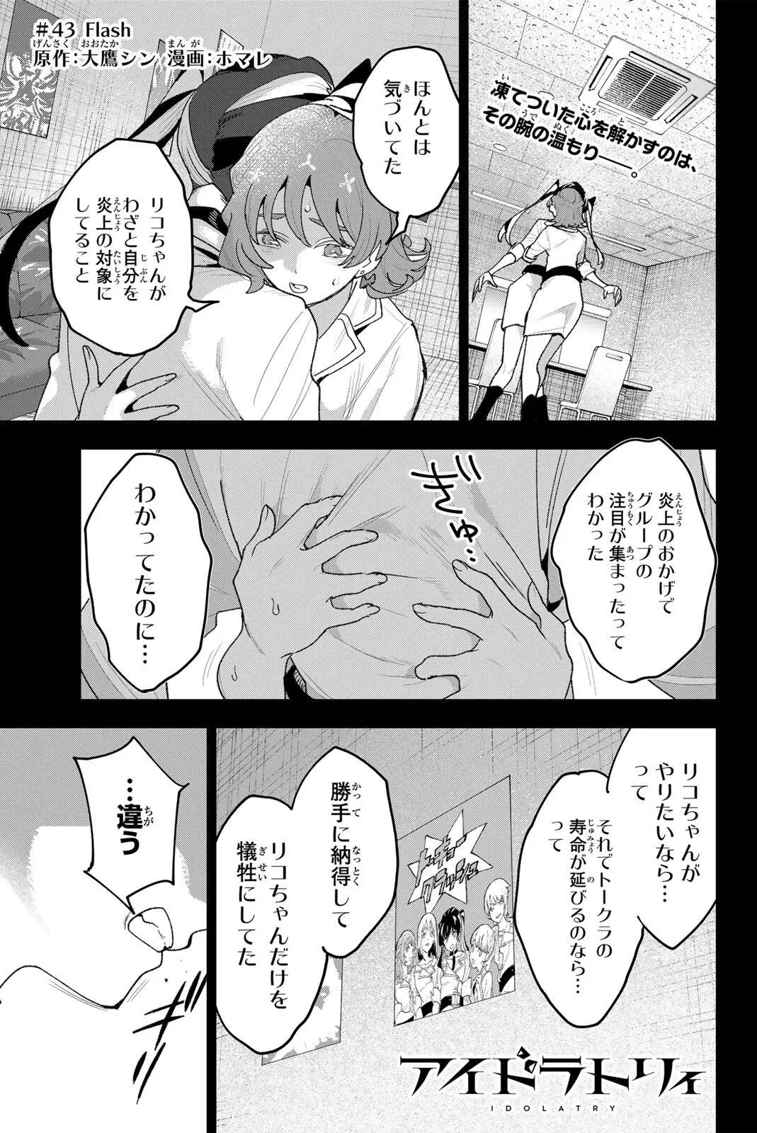Page 0