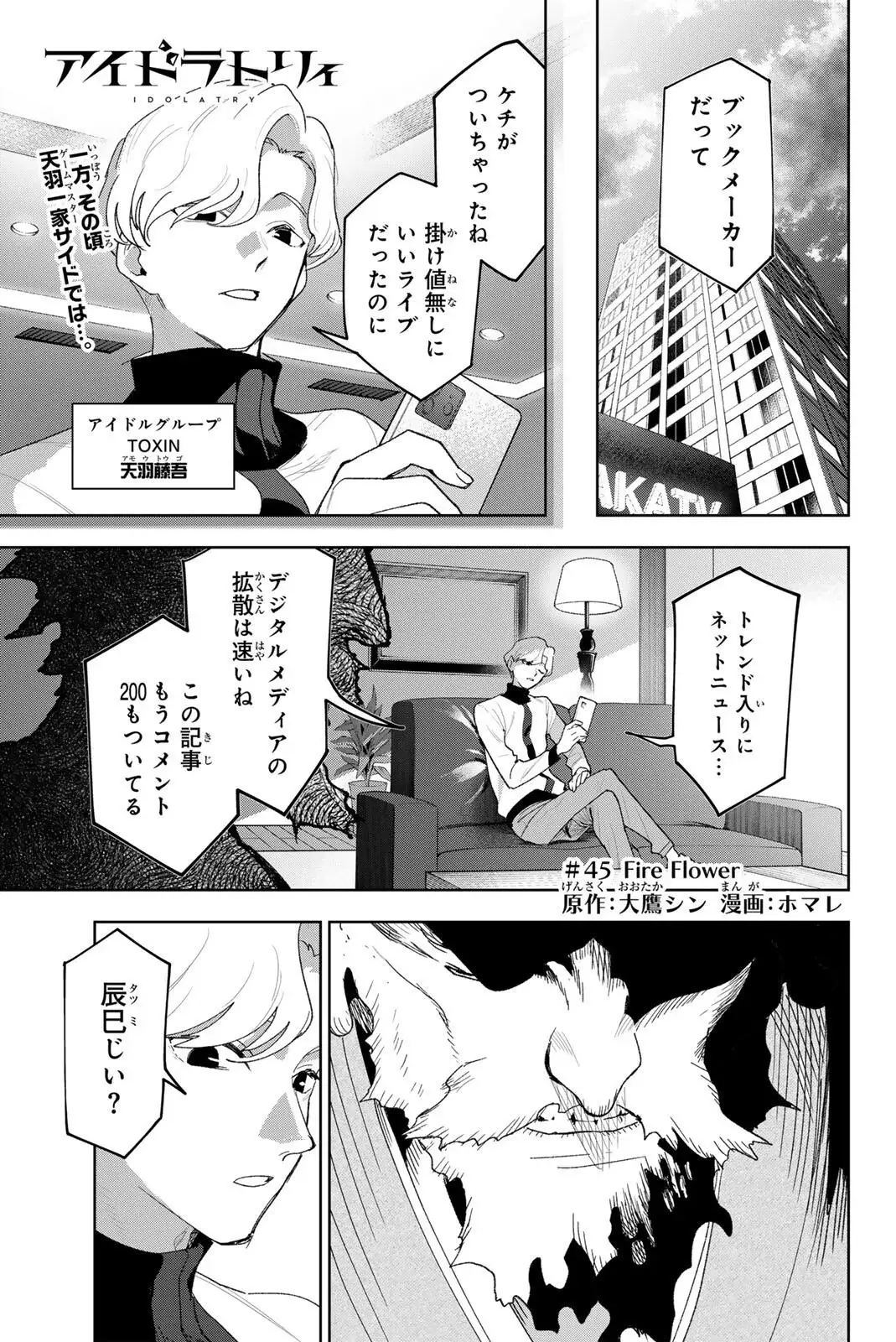 Page 0