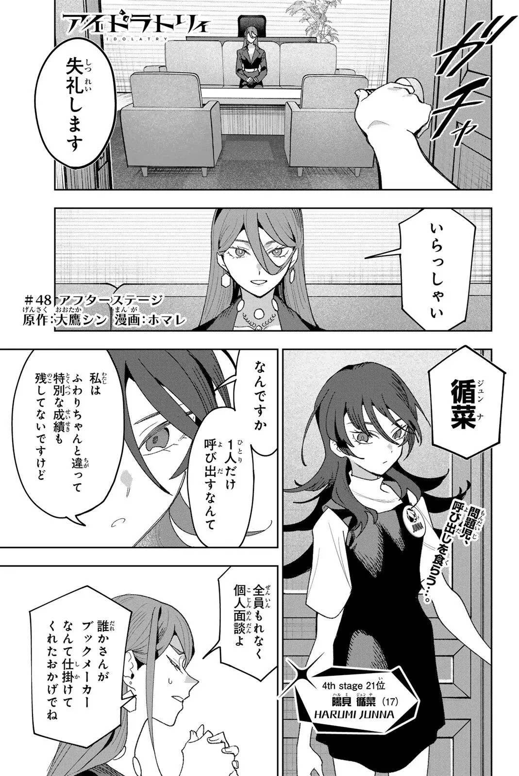 Page 0