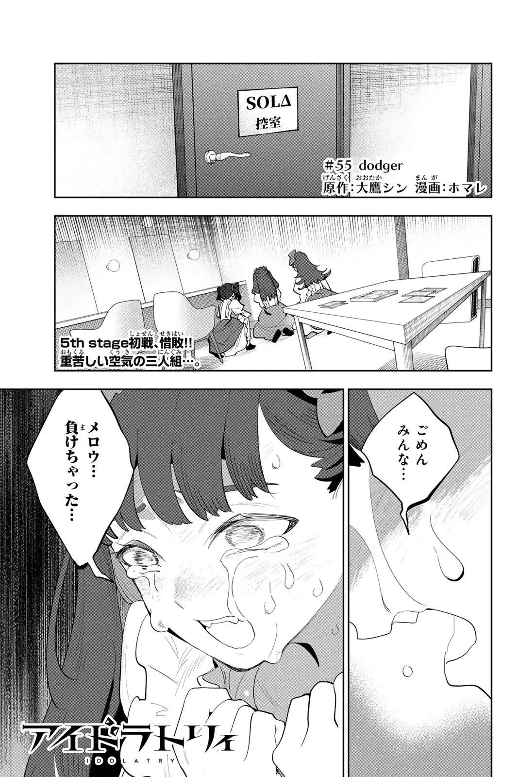 Page 0
