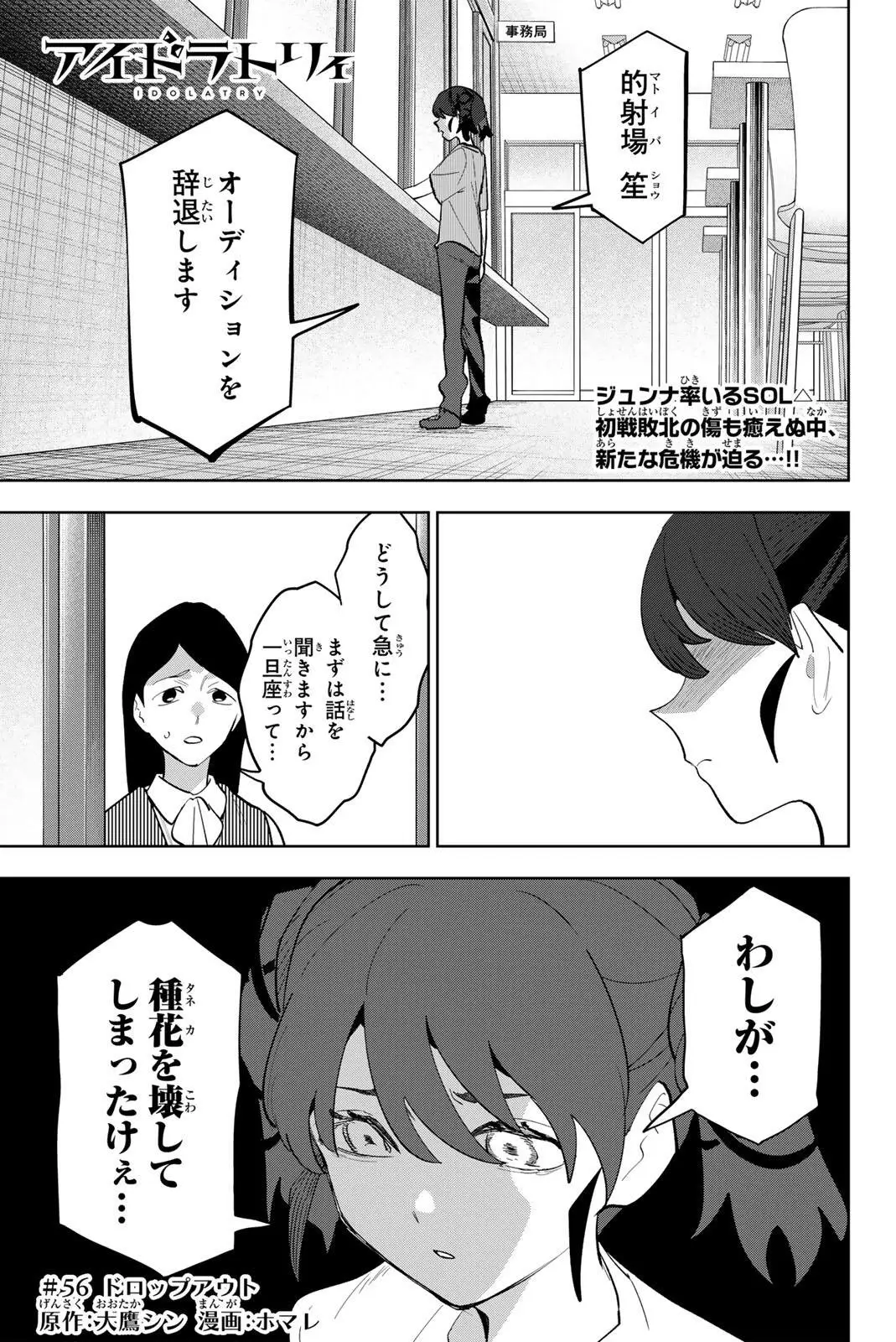 Page 0