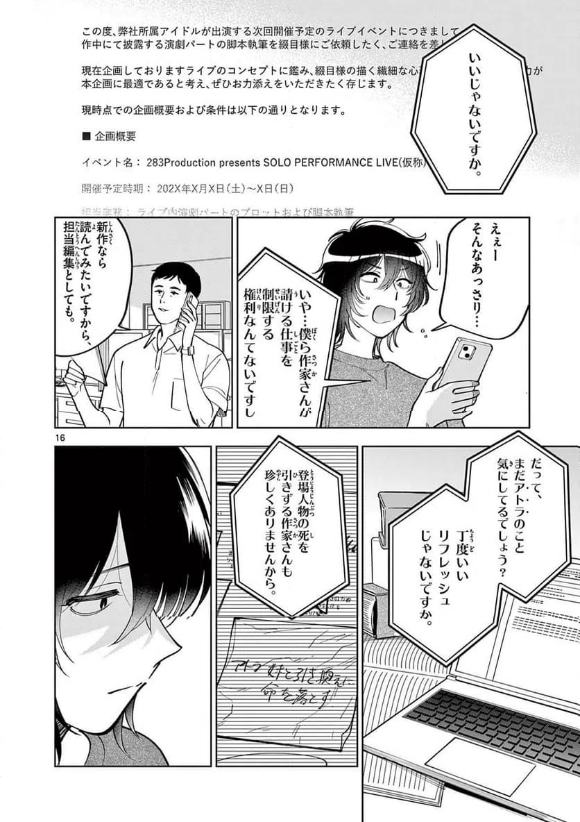Page 0