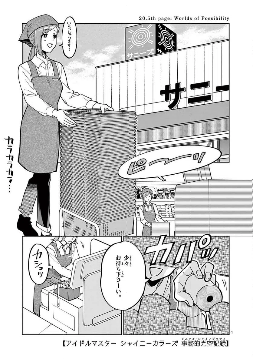 Page 0