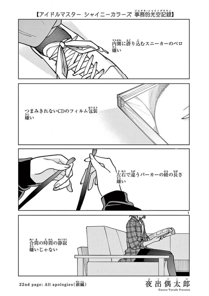 Page 0
