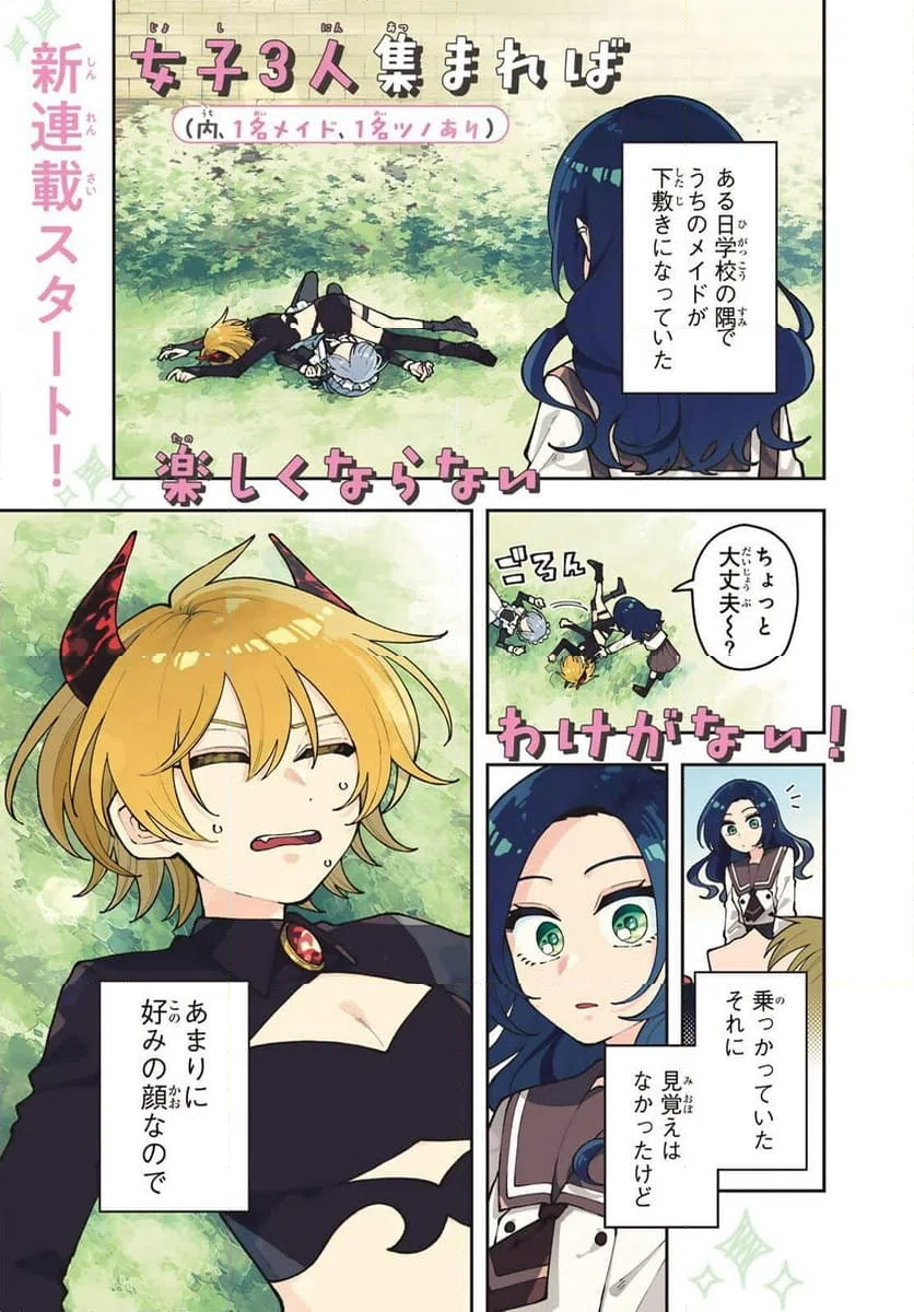 Page 0