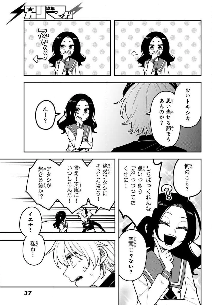 Page 31