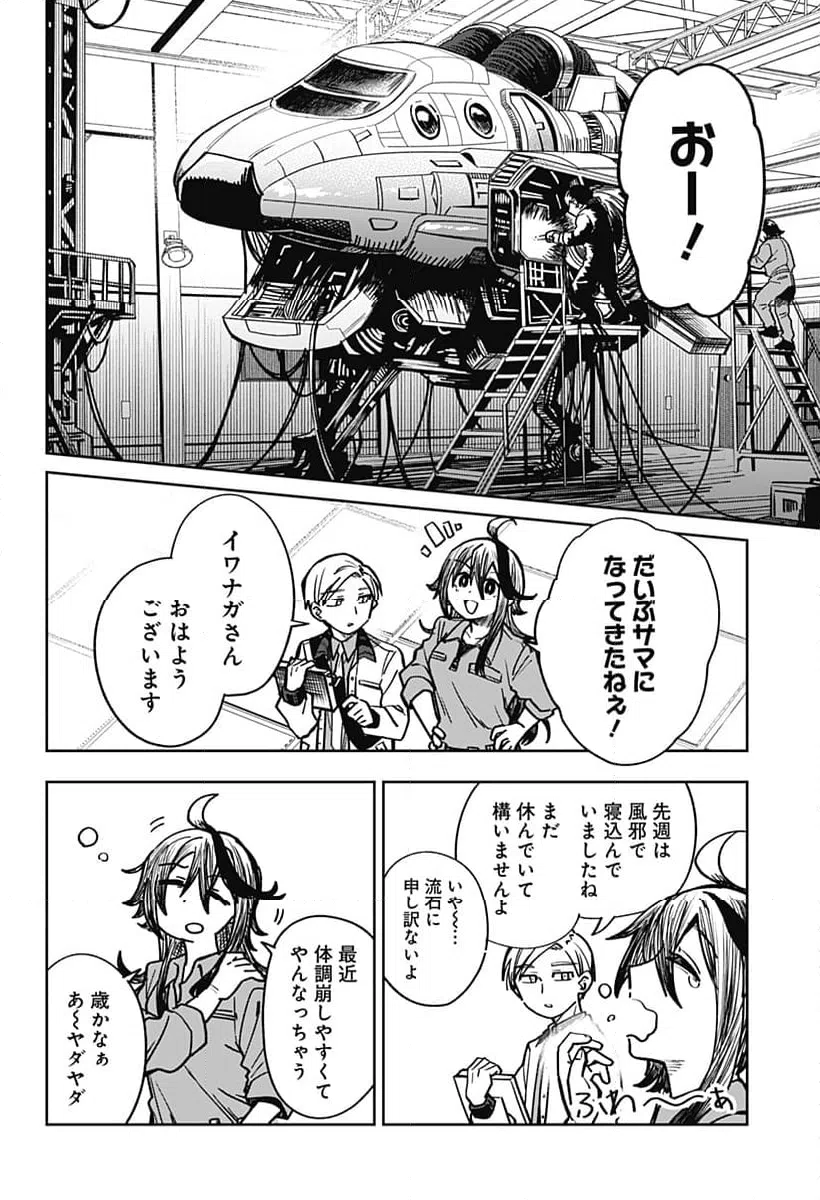 Page 37