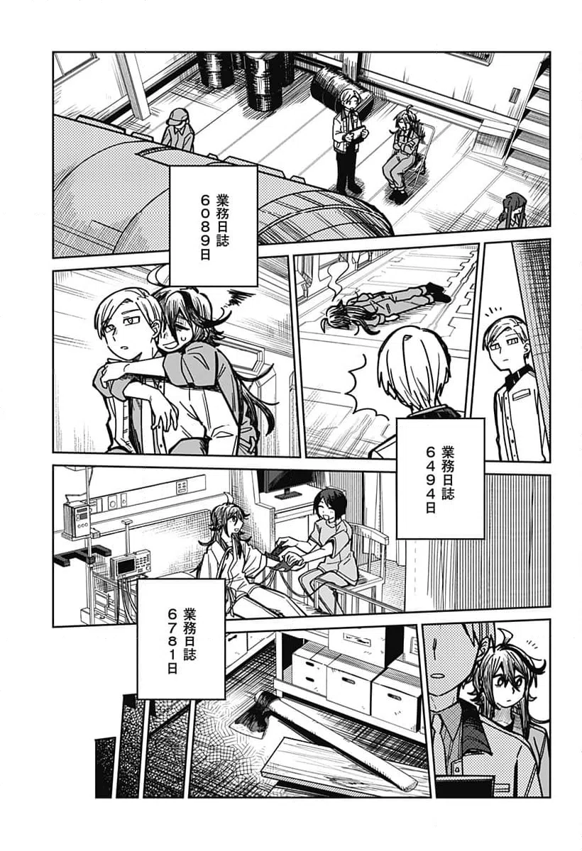 Page 46