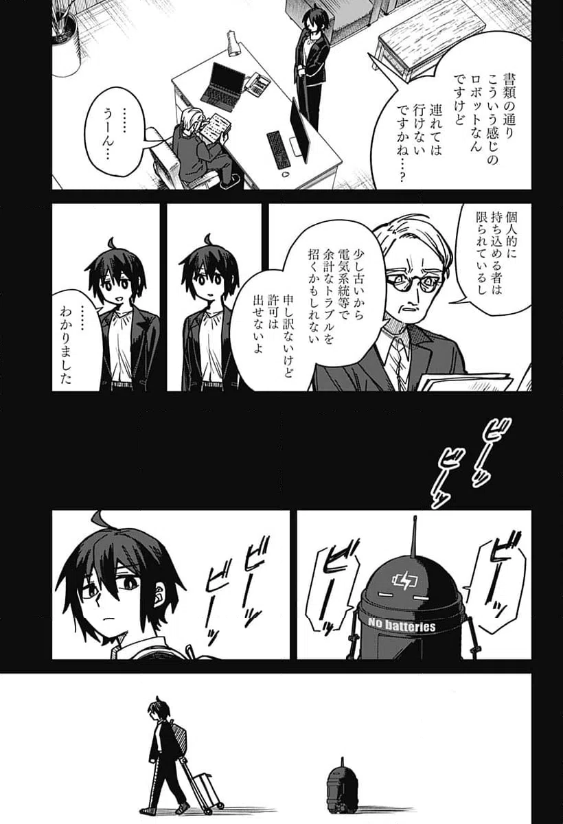 Page 66