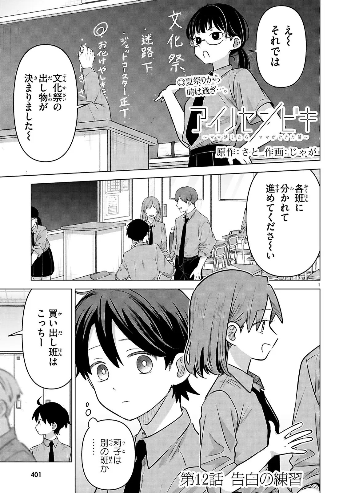 Page 0