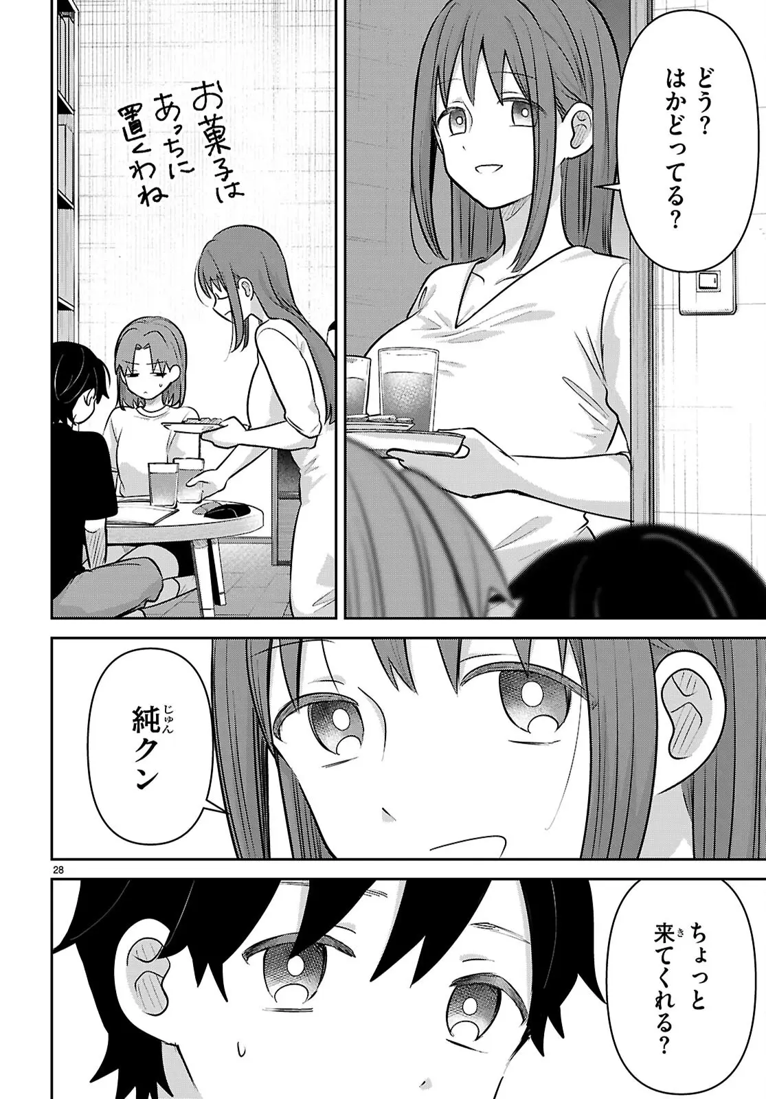 Page 27
