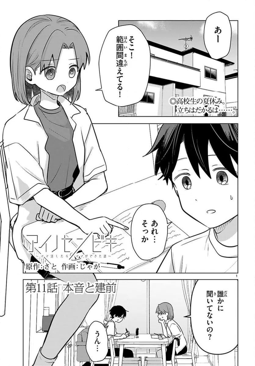 Page 0