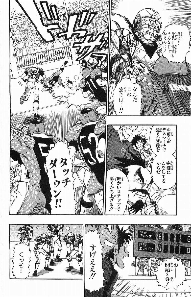 Page 173