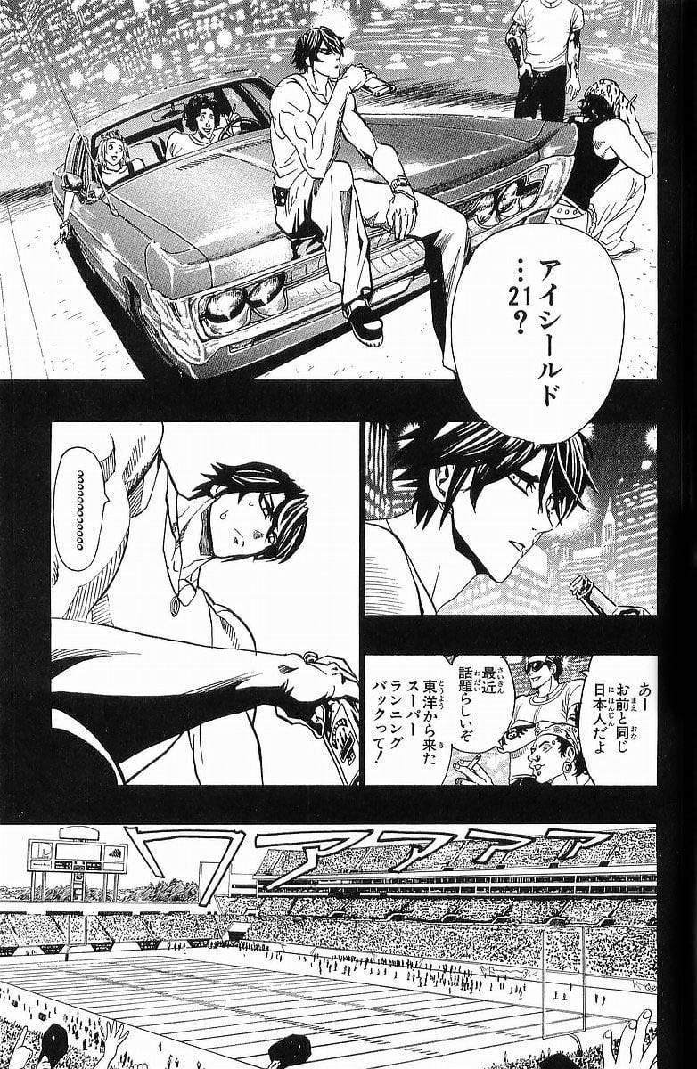 Page 113