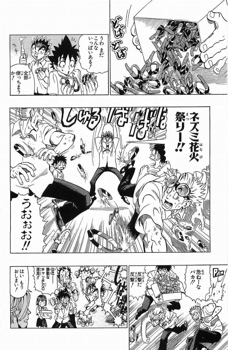 Page 184