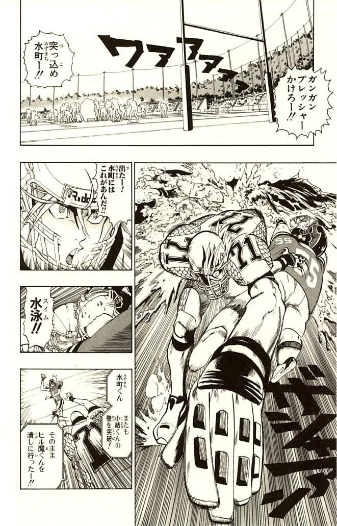 Page 86