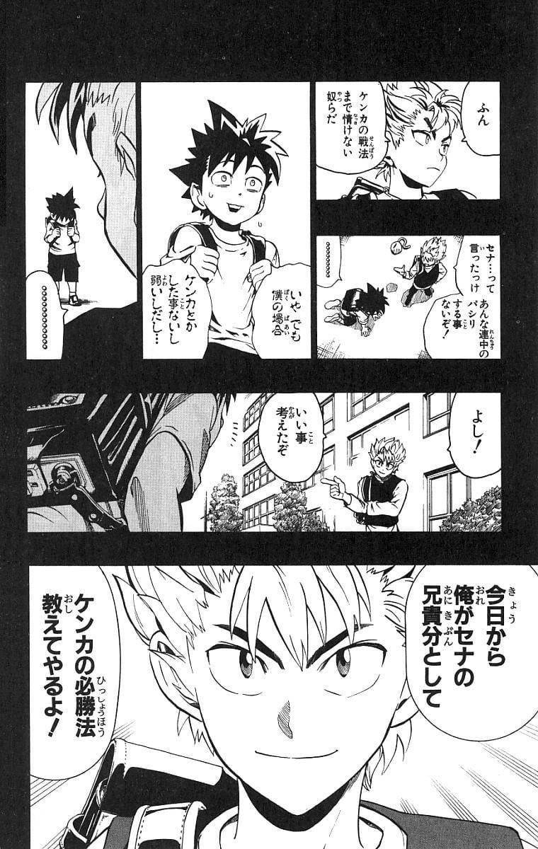 Page 65