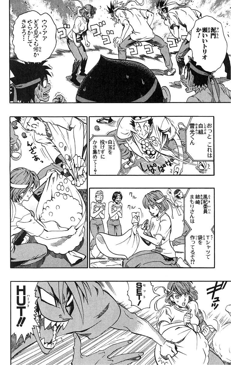 Page 86