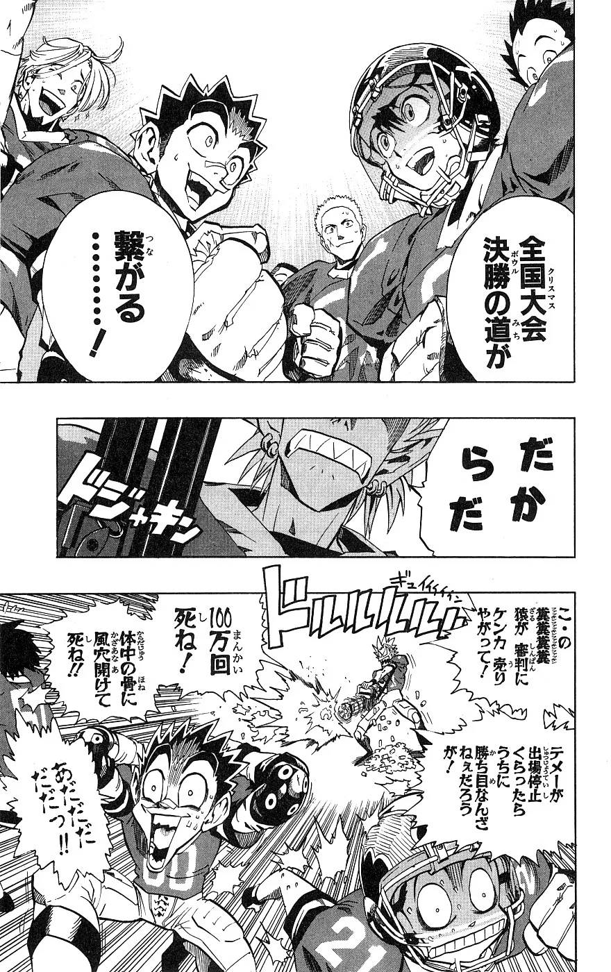 Page 173