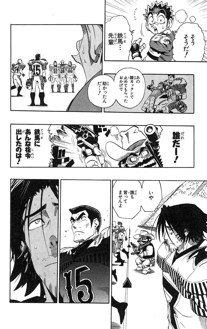 Page 174