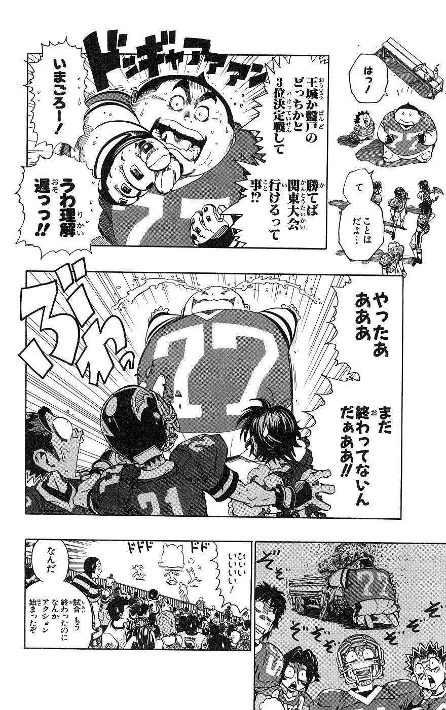 Page 184