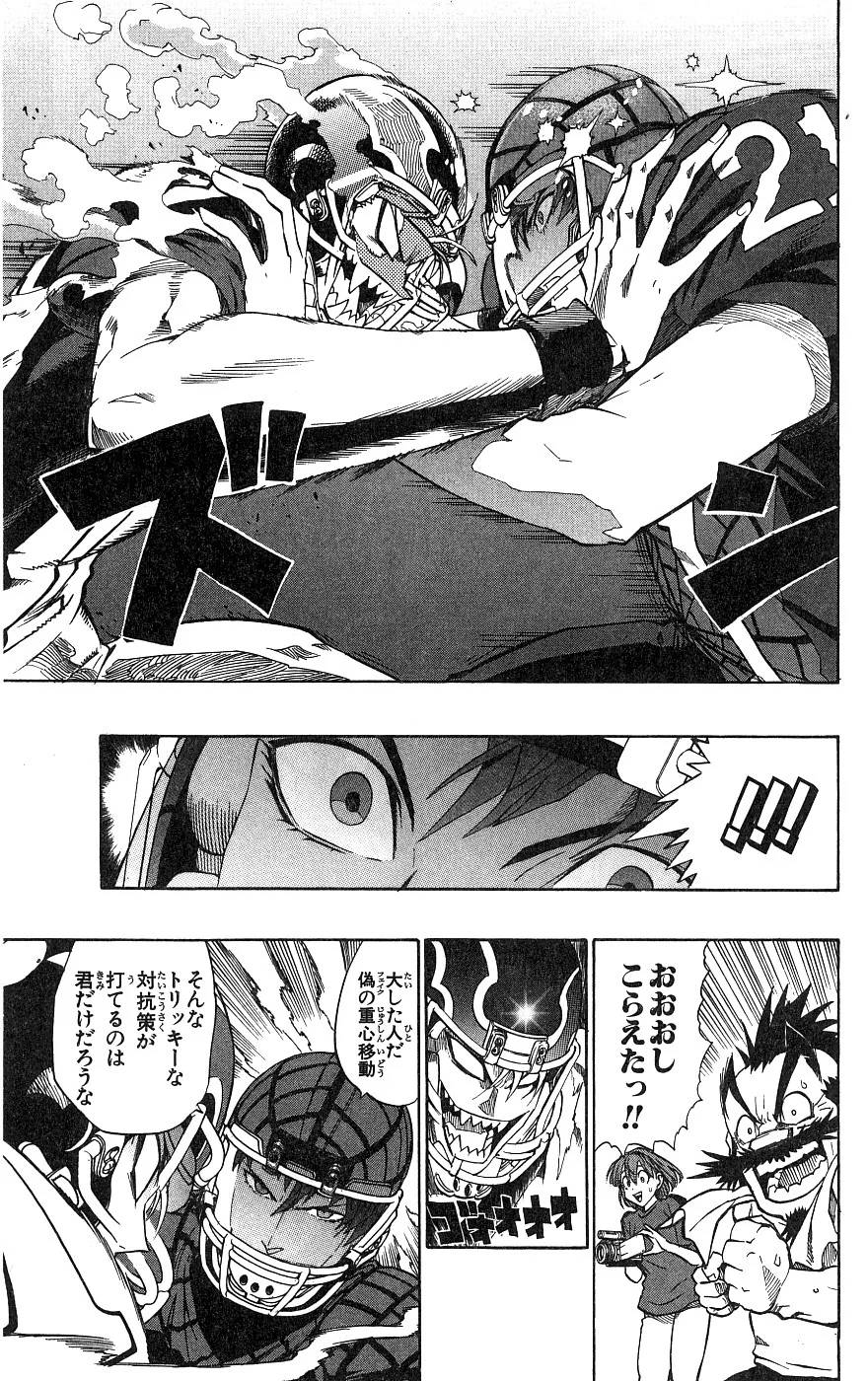 Page 120