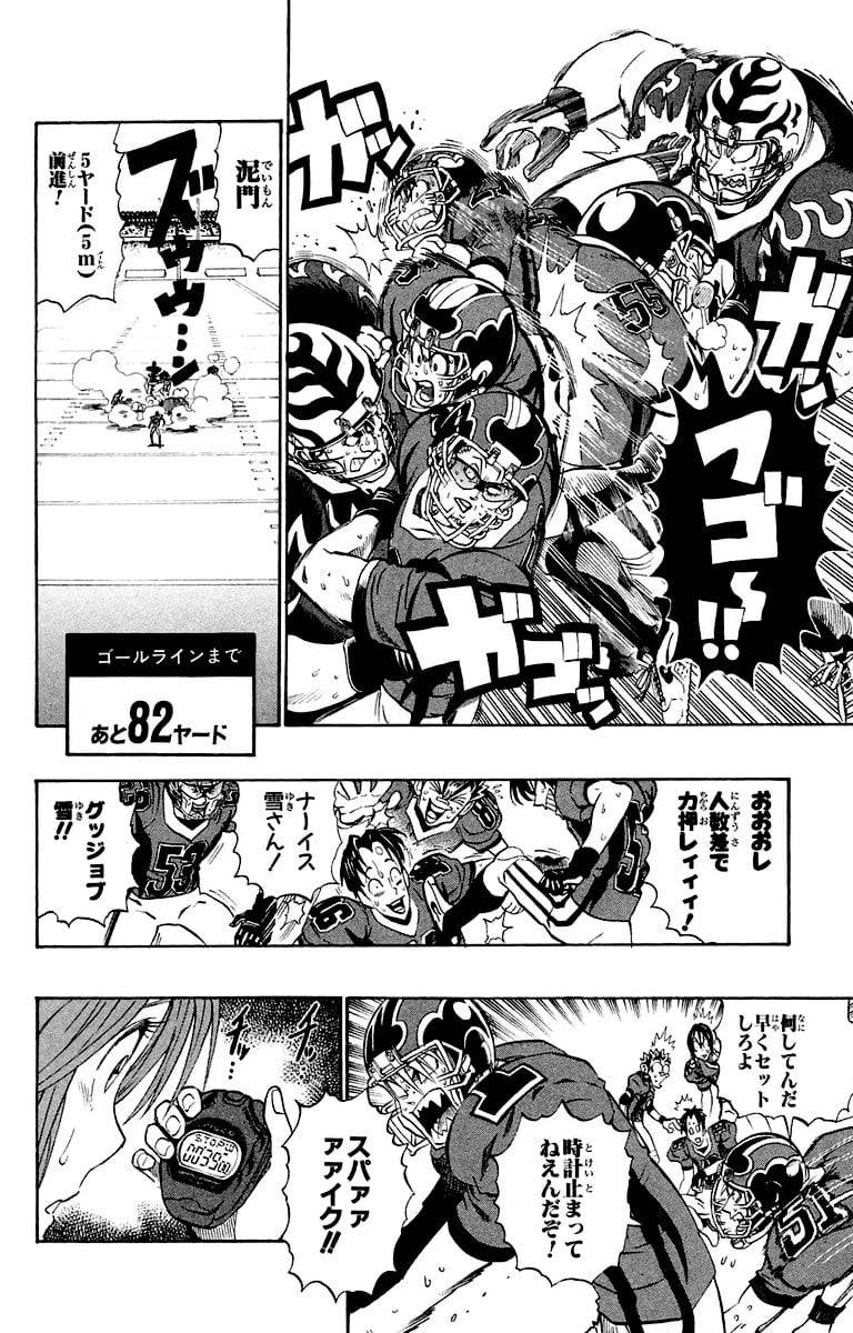 Page 130