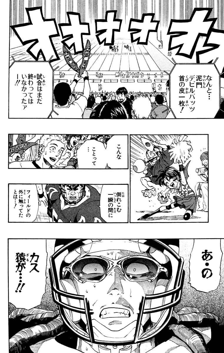 Page 178