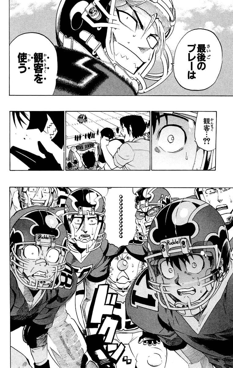 Page 180