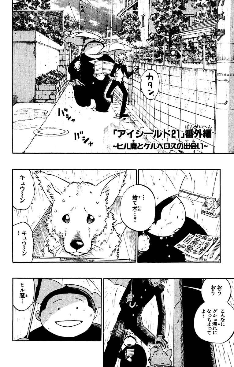 Page 188