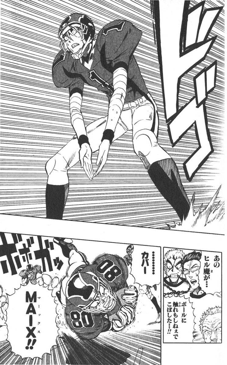 Page 124