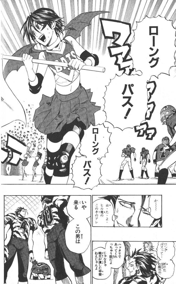 Page 133