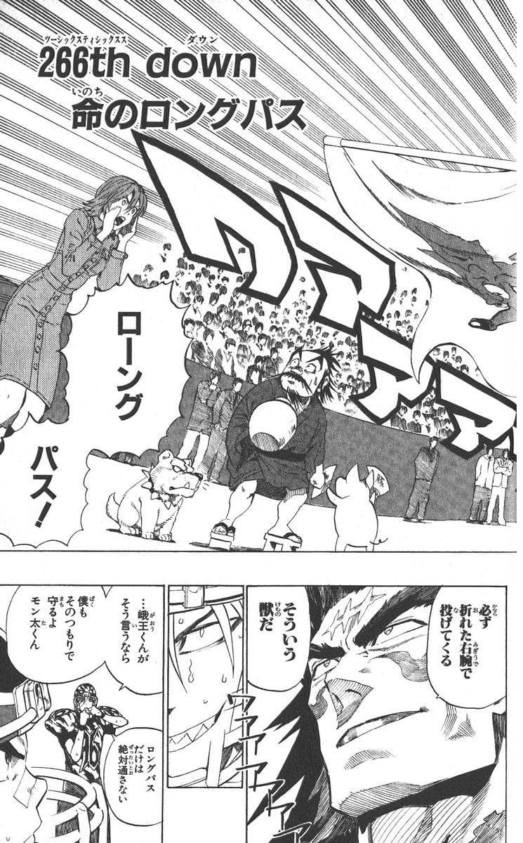 Page 134
