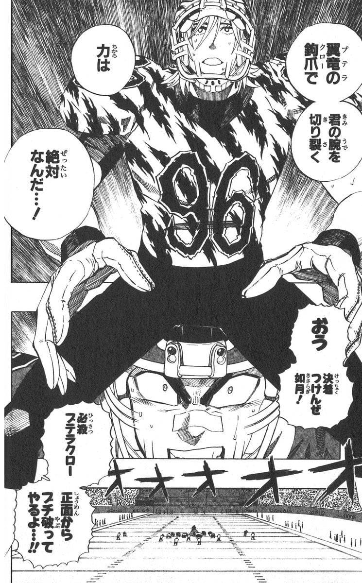 Page 135