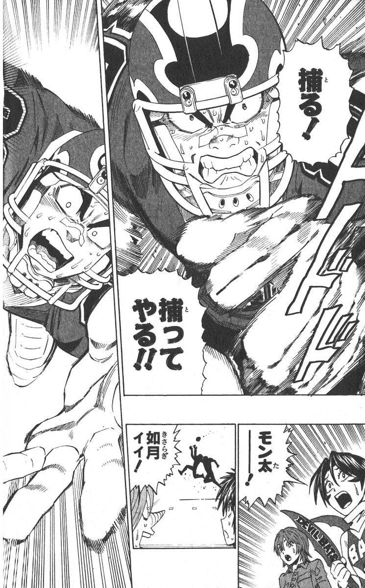 Page 139