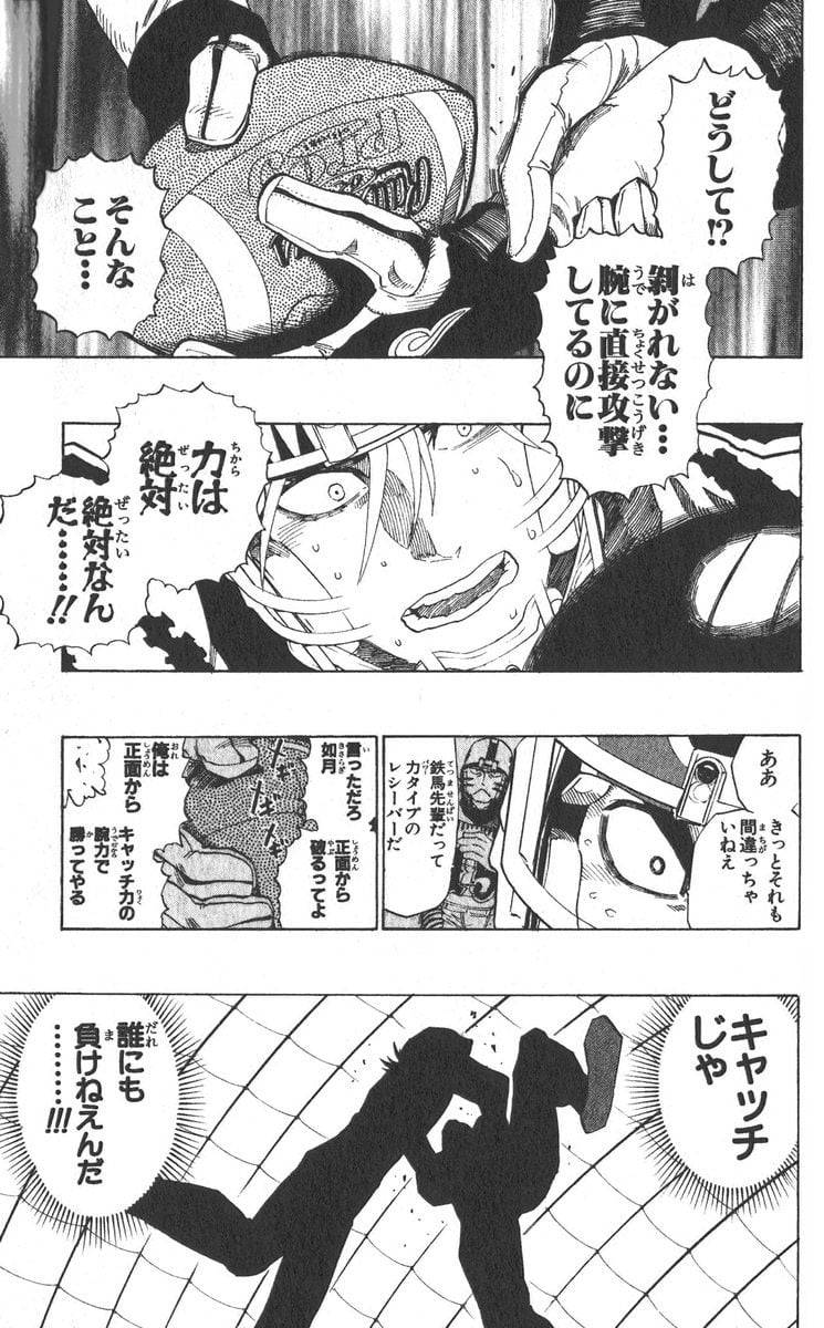 Page 144