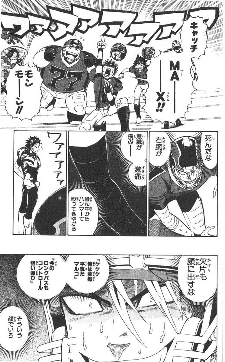 Page 148