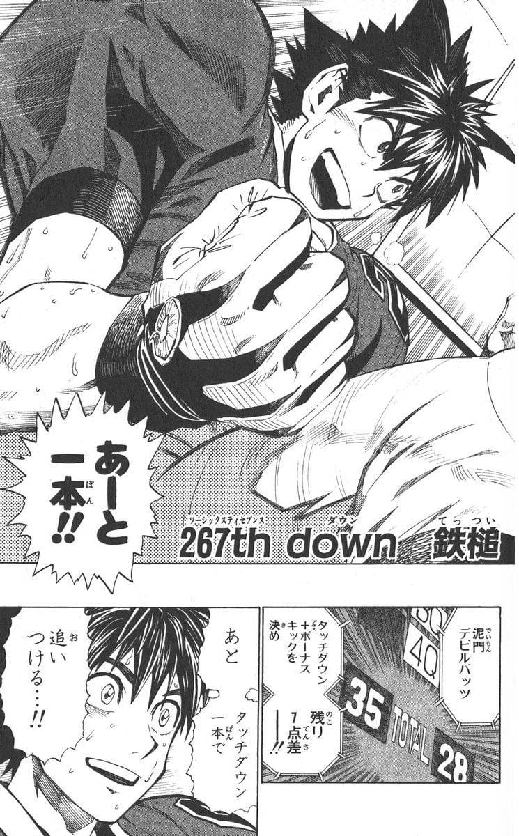 Page 154