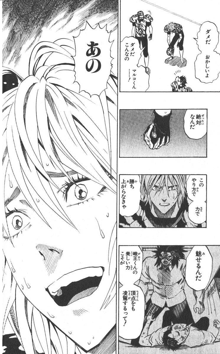 Page 157