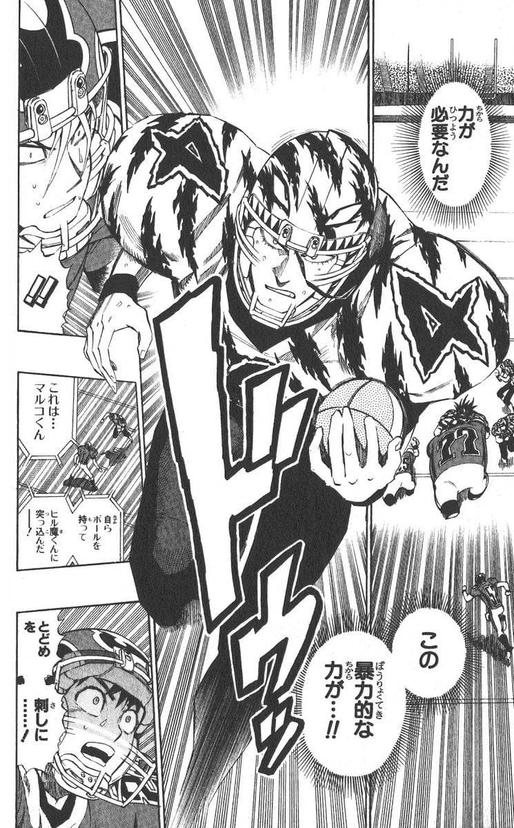 Page 161