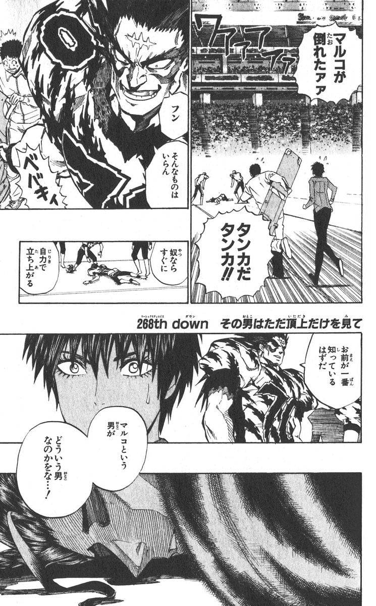 Page 172