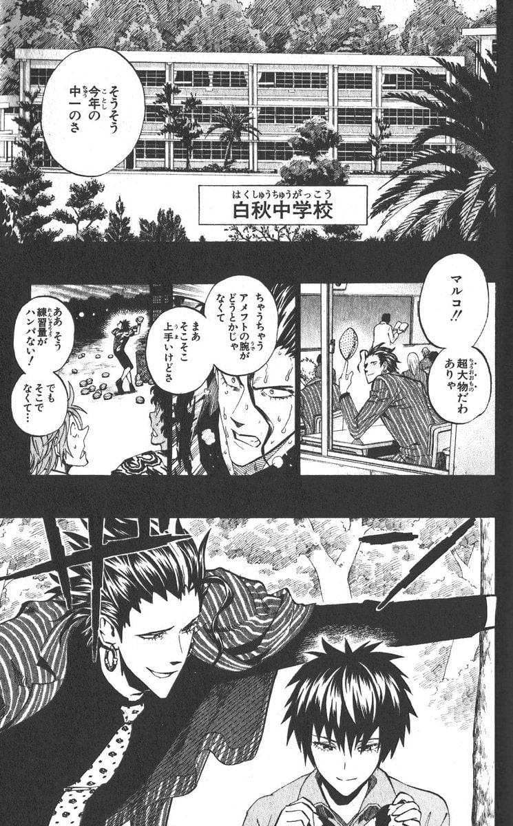 Page 174