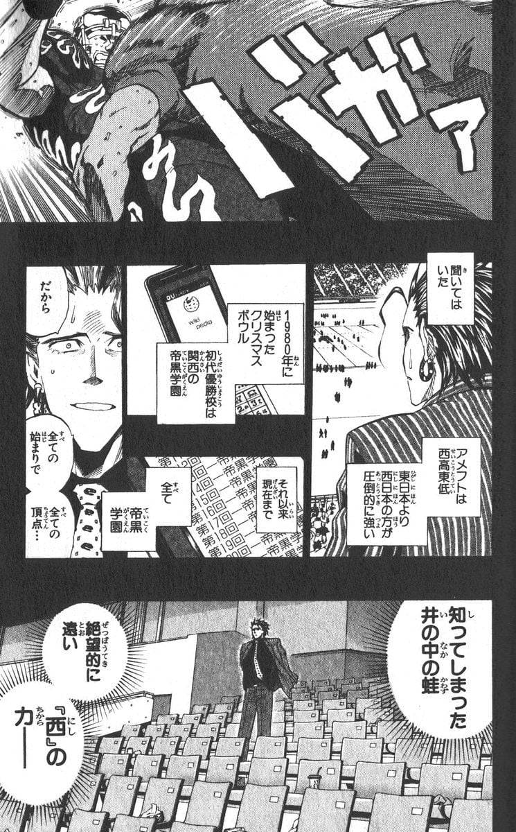 Page 180